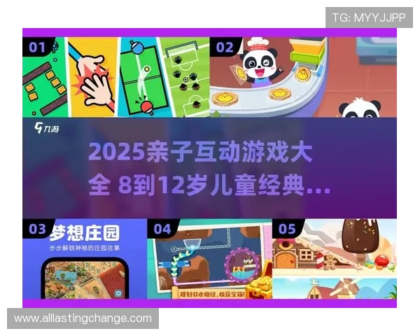 关于v体育游戏的全面介绍与最新玩法解析，助你轻松掌握游戏技巧提升竞技水平